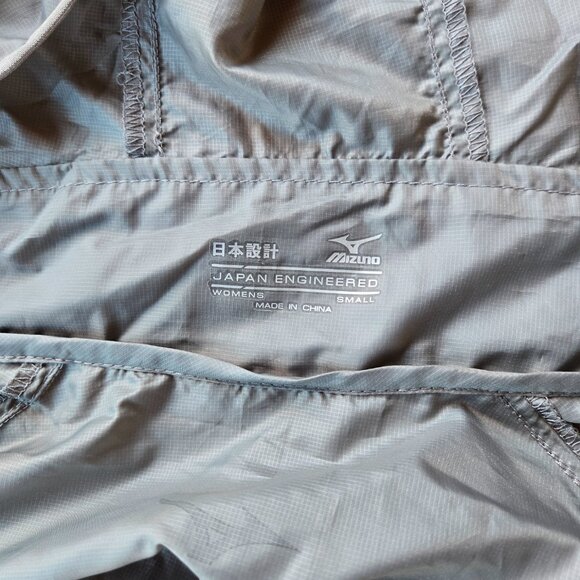 Mizuno Japan Engineered Katara Running Jacket. Size Small. Grey. Lightweight. - Picture 5 of 5